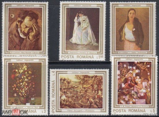 Румыния 1990 Искусство Живопись MNH