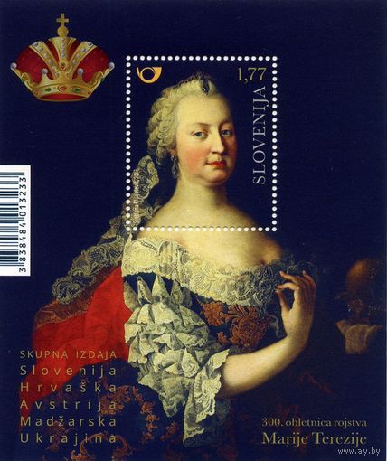 300 лет со дня рождения Марии Терезии. Совместный выпуск Украина-Словения-Венгрия-Хорватия-Авс трия Словения 2017 Живопись **