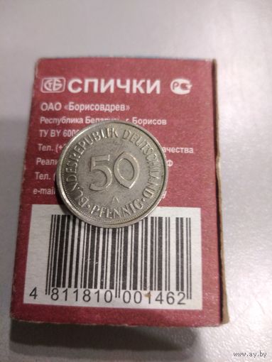 Германия 50 пфеннигов 1990 г. (А) ФРГ