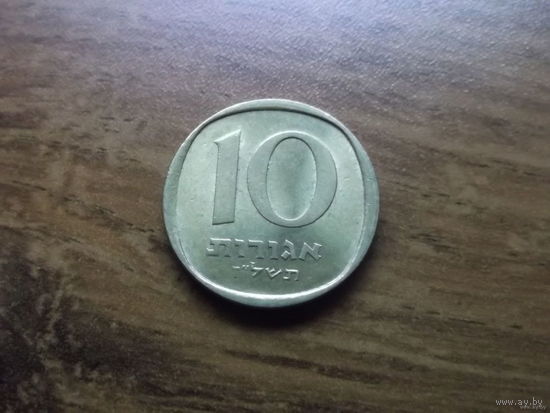 Израиль 10 агорот 1977