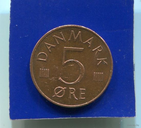 Дания 5 эре 1985