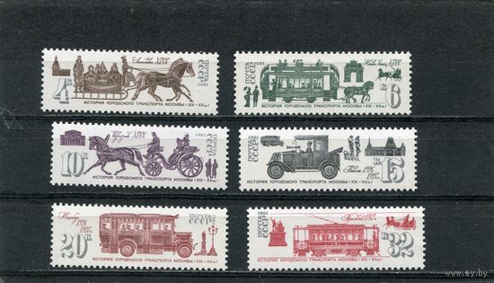 СССР 1981. Из истории городского транспорта