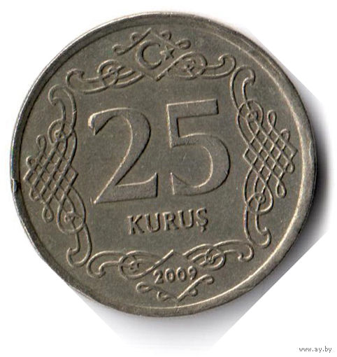 Турция. 25 курушей. 2009 г.