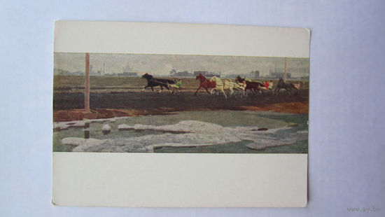 1958. Спорт. Захаркин. На бегах