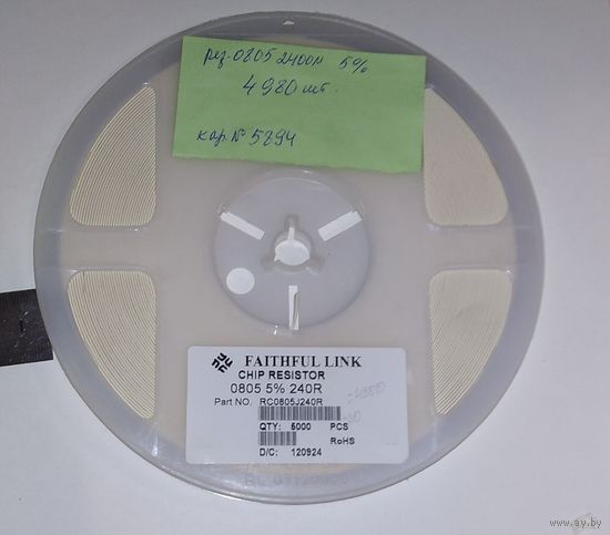 Радиодетали