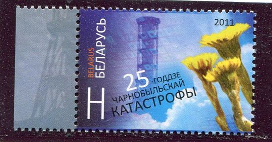 Беларусь 2011. 25 лет Чернобыльской катастрофы