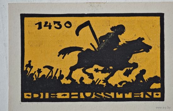 1921 год 75 пфеннигов  Германия