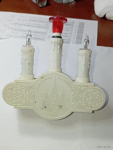 Ночник СССР " Храм Василия Блаженного " .