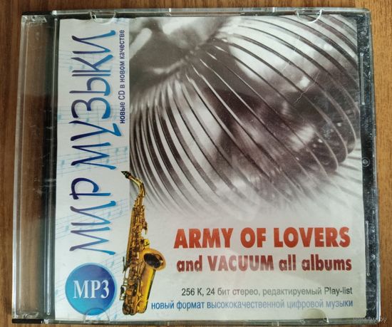 CD Army of Lovers and Vacuum (MP3)