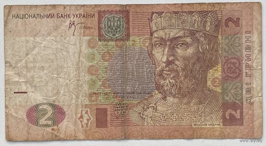 Украина 2 гривны 2005 г.
