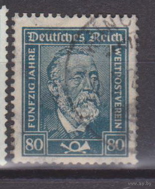 Стефан Известные Люди личности- Рейх Германия 1924 год лот 10