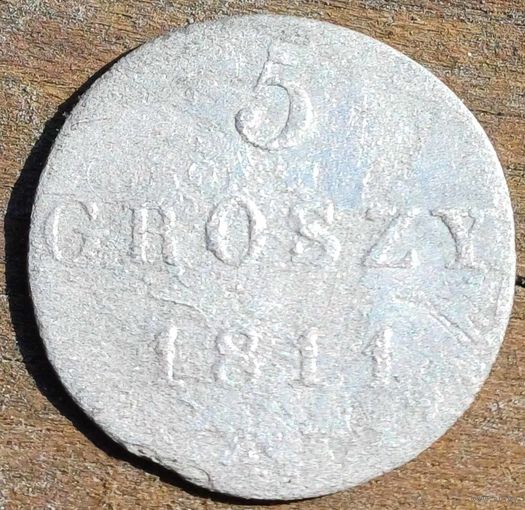 5 грошей 1811год