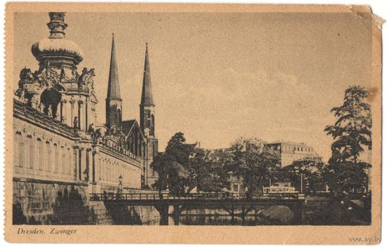 Открытка старинная