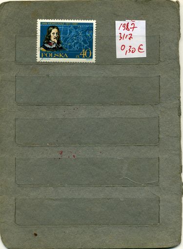 ПОЛЬША, 1987, ИЗВЕСТНЫЕ ЛЮДИ,   1м