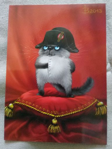 Ирина Зенюк. Кот-Наполеон. Чистая. 2013 г.