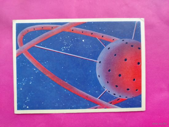 На орбите спутника Земли. Чистая. 1965 года. Соколов. 2675.