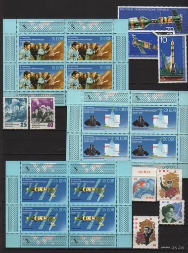 ГДР.КОСМОС.СБОРНЫЙ ЛОТ ЧИСТЫХ МАРОК(без наклеек и следов от них)! ТРИ СКАНА !