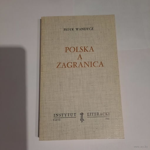 Polska a Zagranica. 1986.