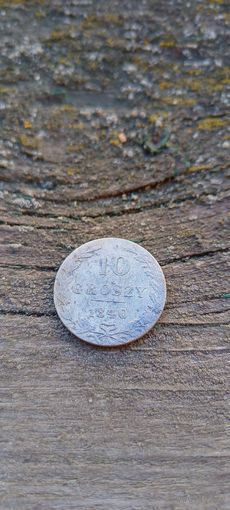 10 грошей 1840