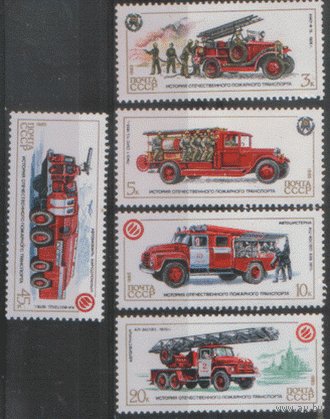 Заг. 5611/15. 1985. История пожарного транспорта. ЧиСт.