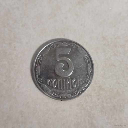 5 копеек 2004 Украина