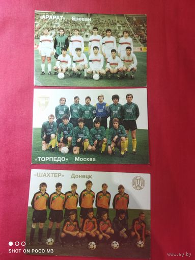 Календарики,Футбол,1992 год