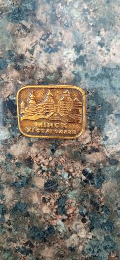 Значок история Минска