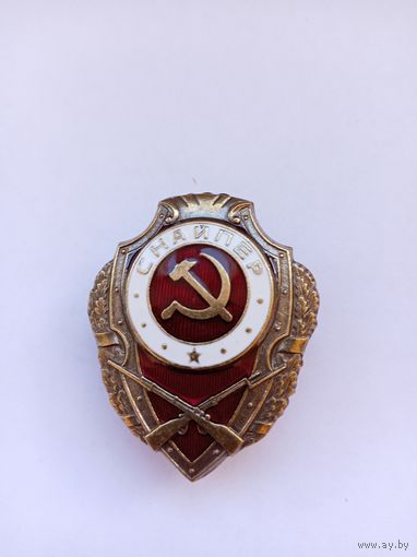 Снайпер. Реплика.