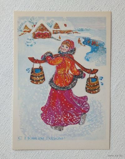 Алисова с новым годом 1983  10х15 см