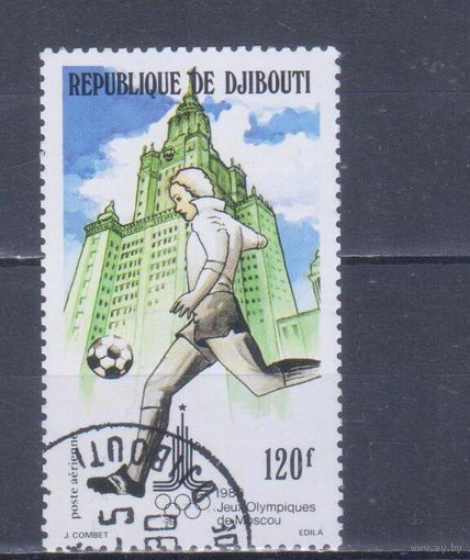 [1978] Джибути 1980. Спорт.Футбол.Олимпийские игры. Гашеная марка.