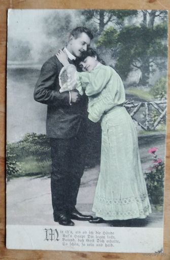 Старинная импортная открытка. Подписана.