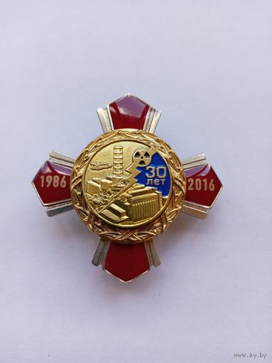 30 лет аварии на ЧАЭС. 1986-2016 гг.