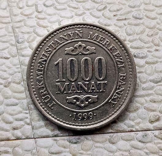 1000 манатов 1999 года. Туркмения. Республика Туркменистан. Красивая монета!