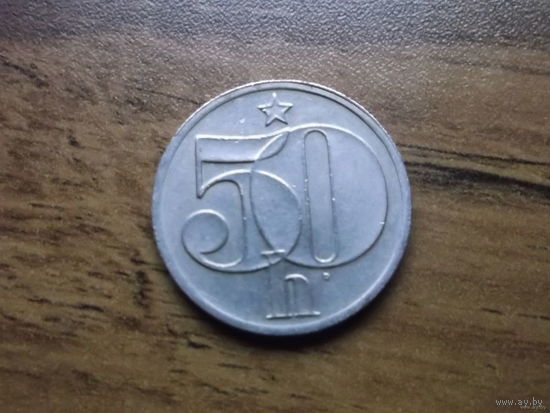 Чехословакия 50 геллеров 1979