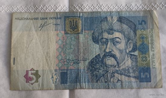 Украина 5 Гривен 2013 г. РА