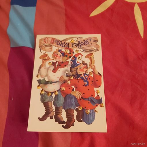 Открытка С Новым годом чистая