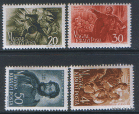 ВЕН. М. 745/48. 1944. чист.