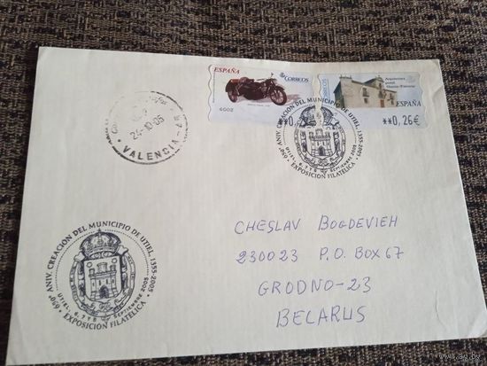 КОНВЕРТ  П\П СГ