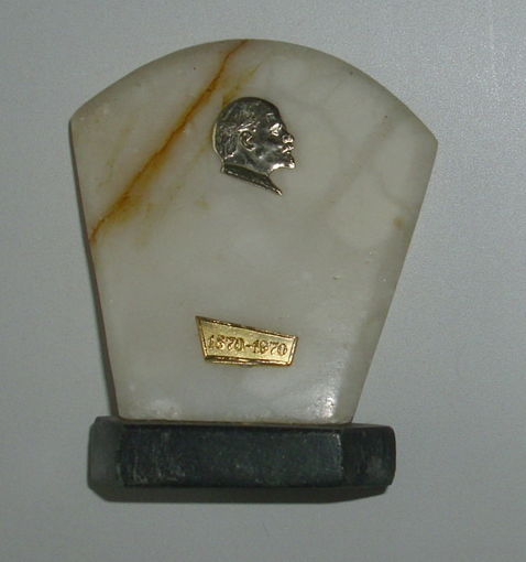 Барельеф. Ленин. 1870 - 1970. Камень. Мрамор.
