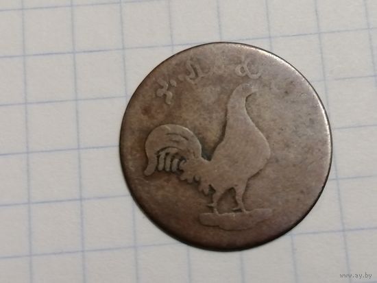 ОСТ-ИНДИЙСКАЯ КОМПАНИЯ 1 КЕПИНГ 1831-1834 МАЛАККА ТОКЕН СИНГАПУРСКИХ ТОРГОВЦЕВ