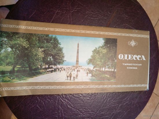 Туристическая схема-Карта.\5