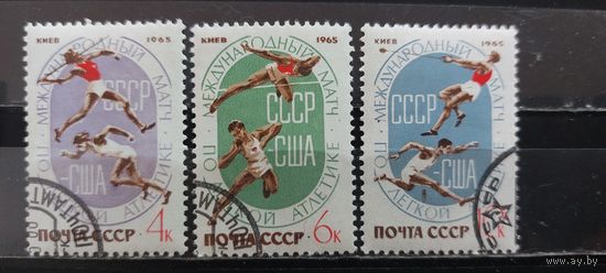 РАСПРОДАЖА. СССР 1965г. Полная серия. Гаш.