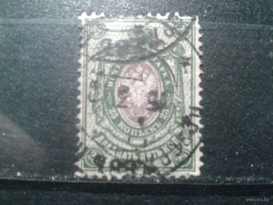 Россия, 1904. Стандарт, герб, 25 коп