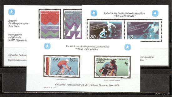 ФФ3 ФРГ 1969 Ол. игры