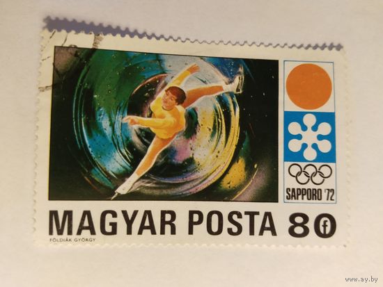 Венгрия  1972   фигурное катание