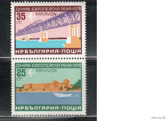Болгария-1978, (Мих.2652-2653) , **  , Дунай (полная серия)