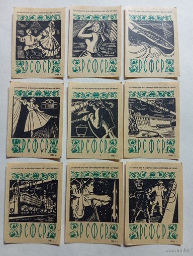 Спичечные этикетки ф.Барнаул. РСФСР. 1961 год