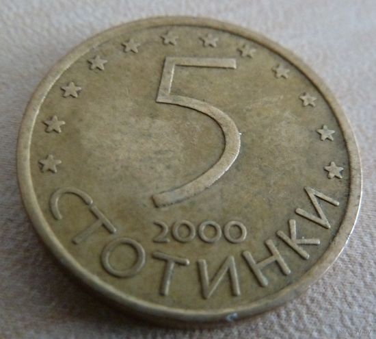 5 стотинок 2000 Болгария