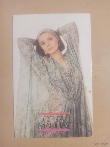 Календарь 1990/6