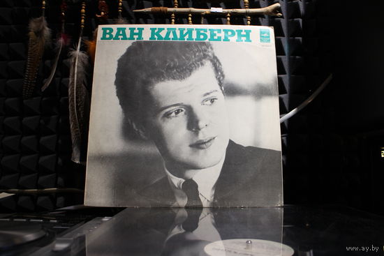 Van Cliburn - Ван Клиберн В Москве (1979, Vinyl)